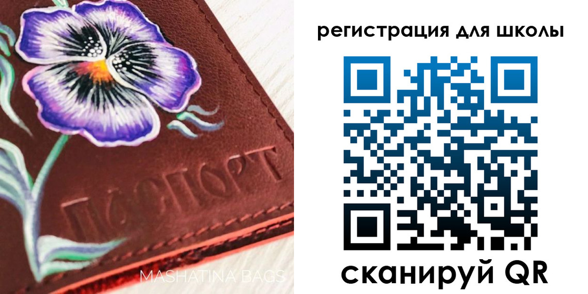временная регистрация купить в Асино